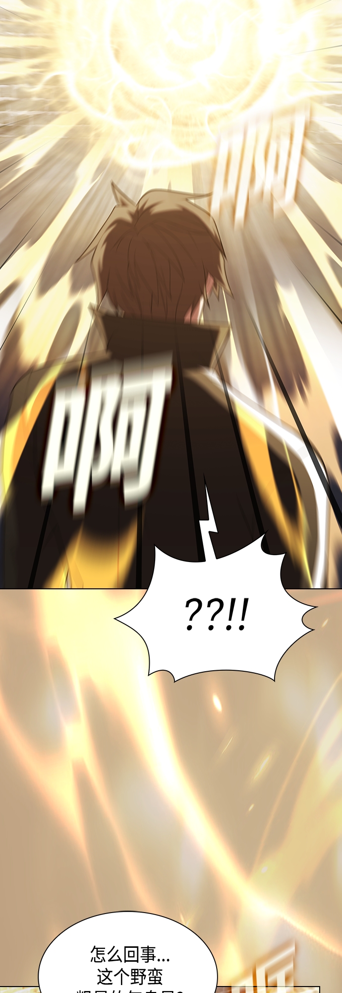 第137话5