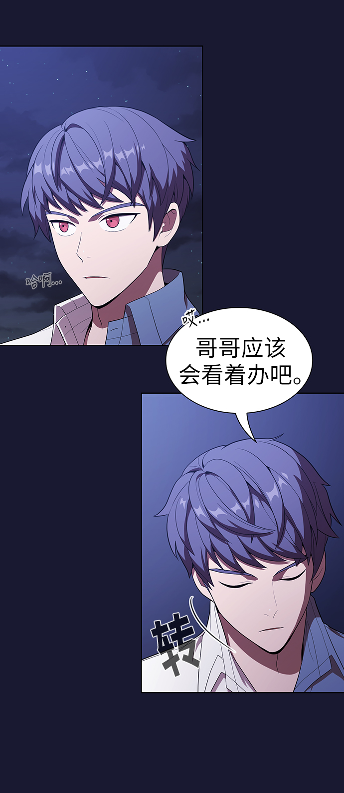 第28话56