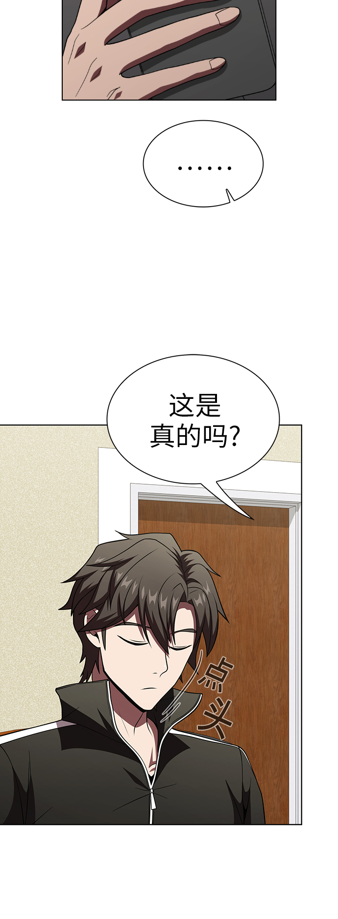 第65话6