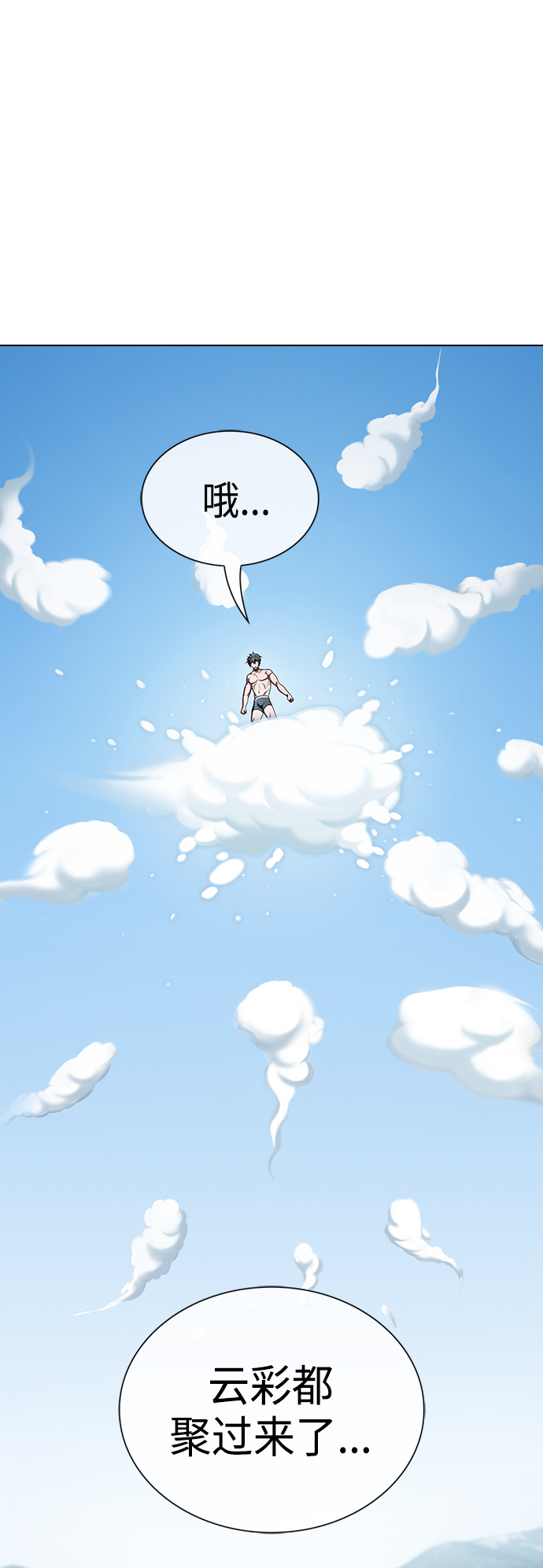 第96话57