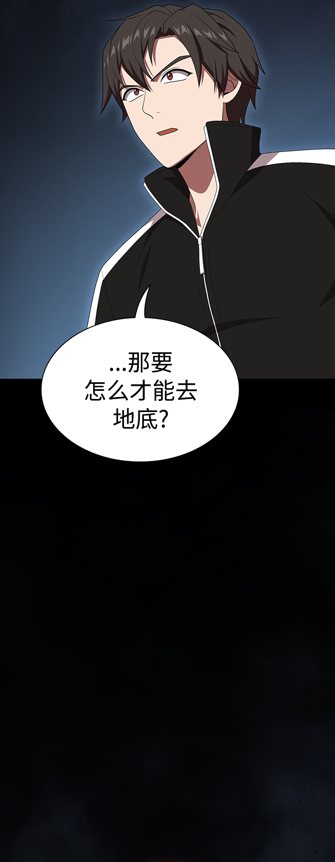 第108话10