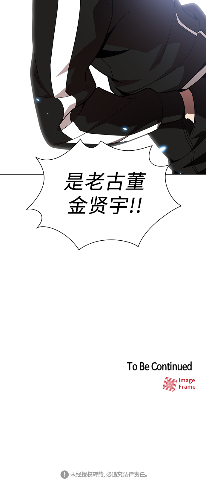 第20话83
