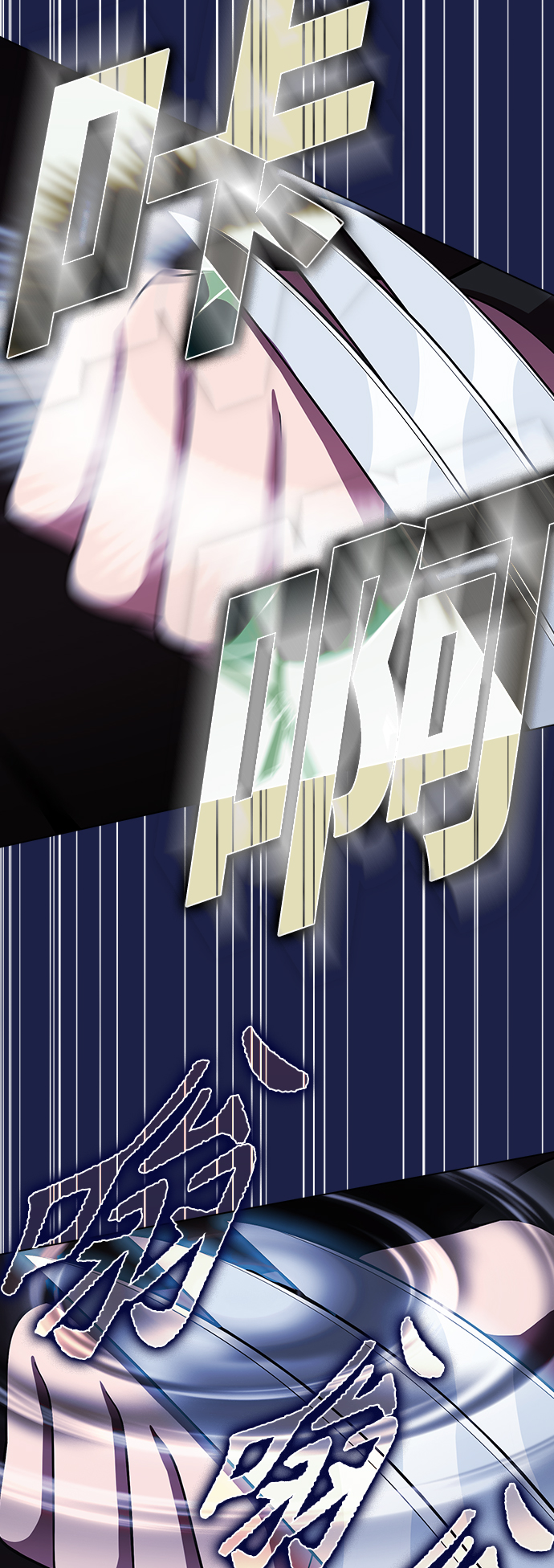 第45话38