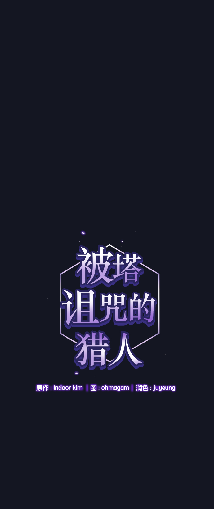 第12话19