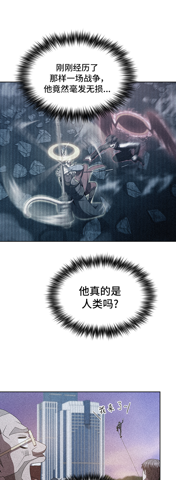 第75话2