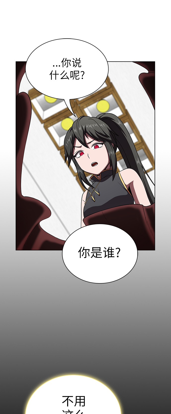 第68话14