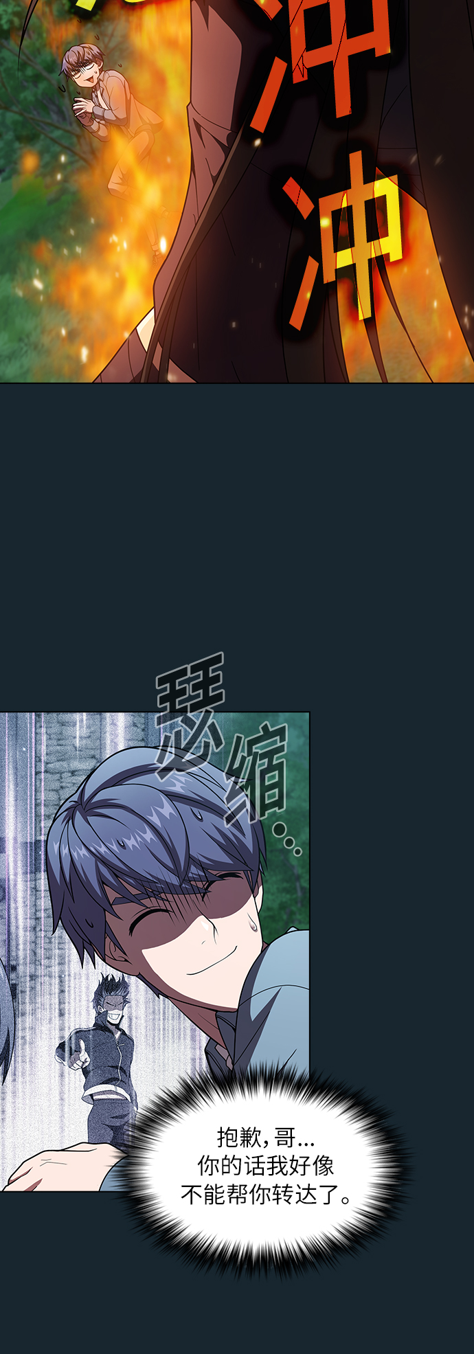 第77话13