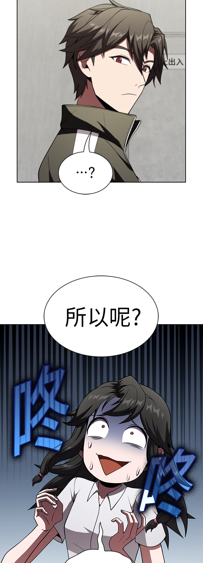第57话31