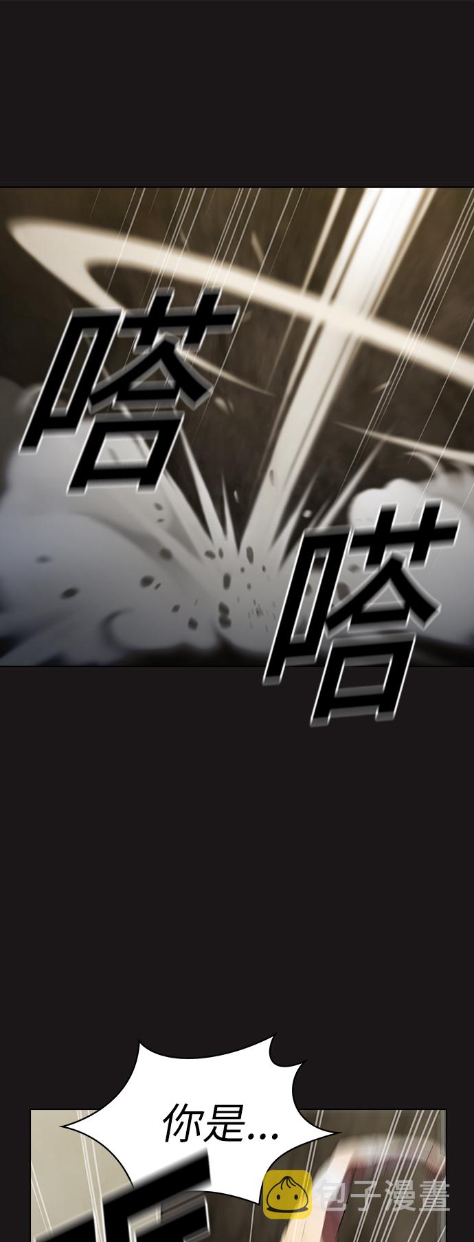 第52话74