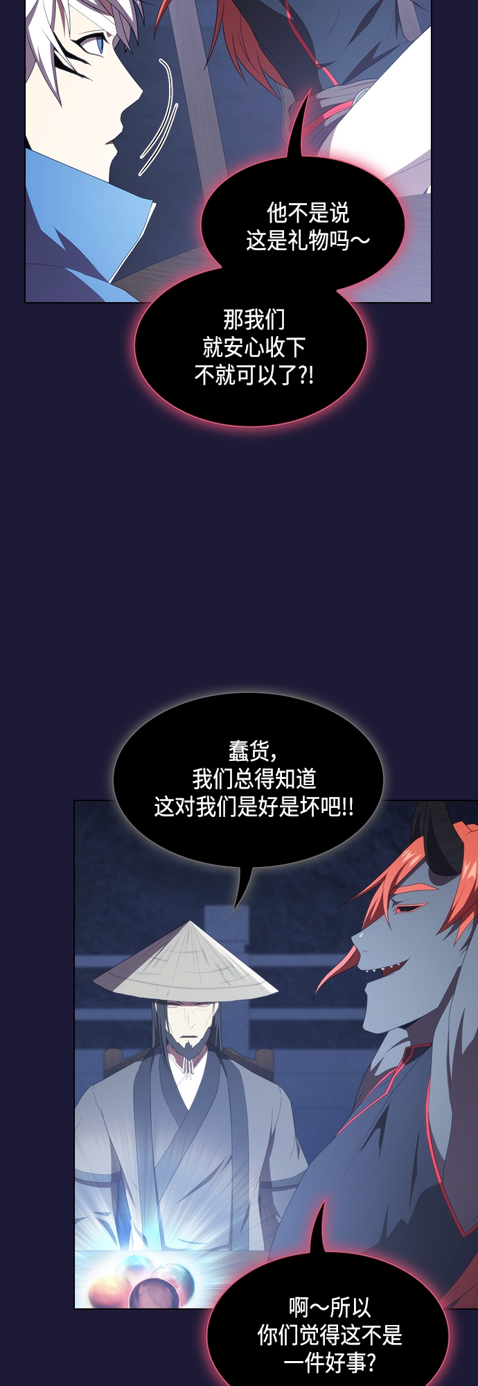 第135话35