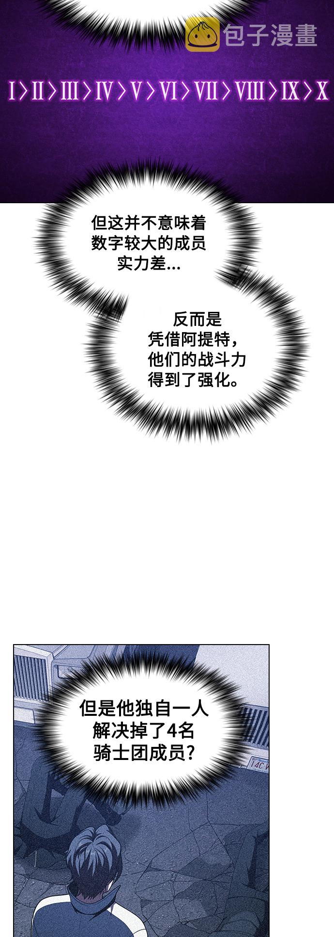 第47话17