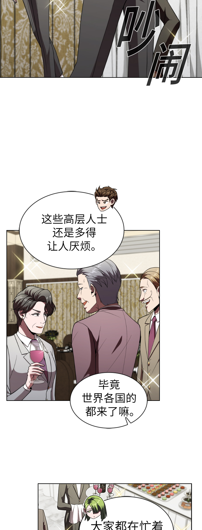 第57话17