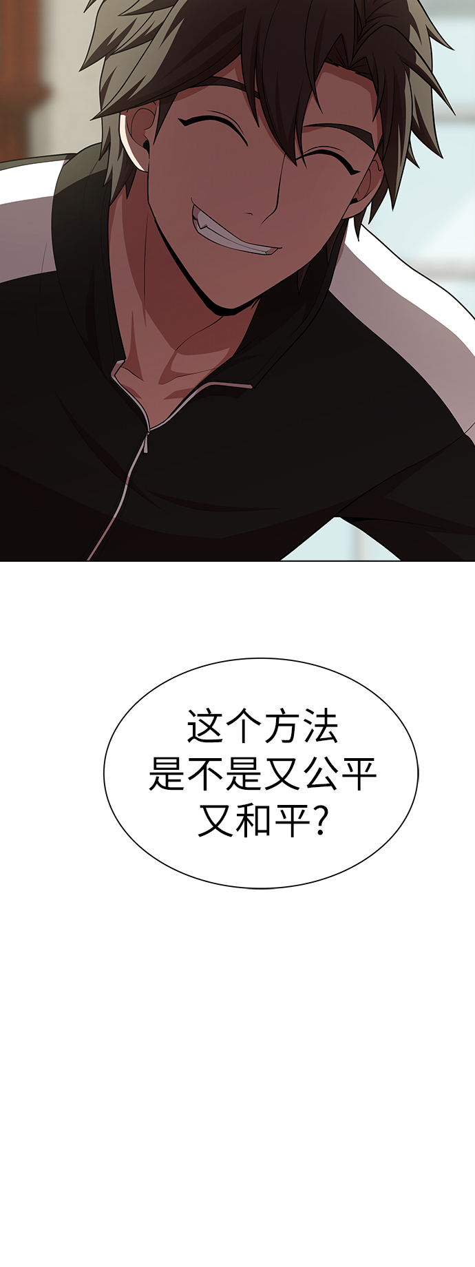 第80话13