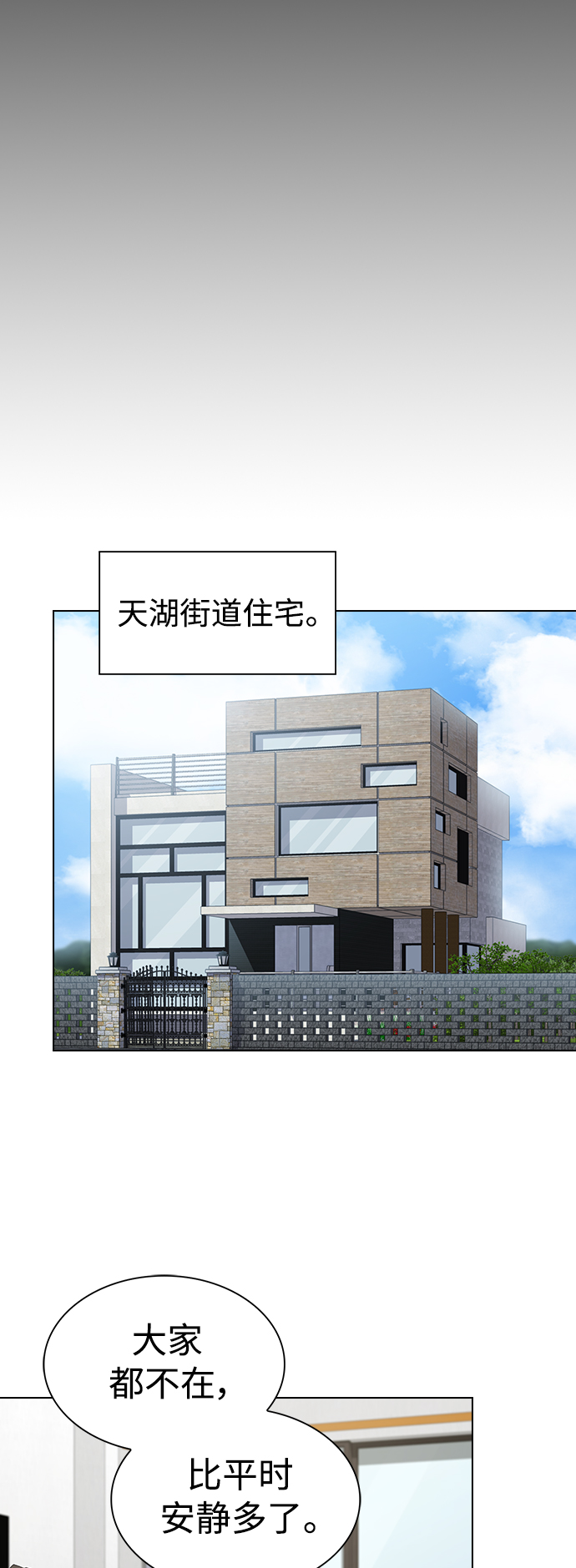 第107话37