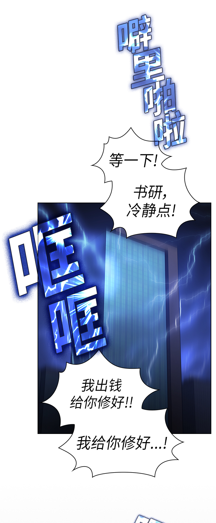 第32话26