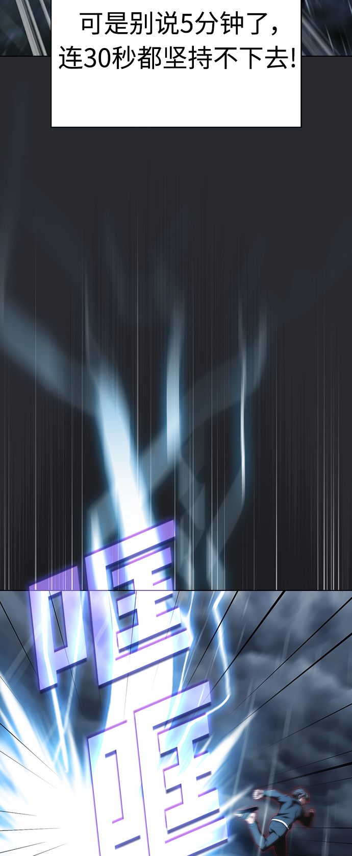第104话29