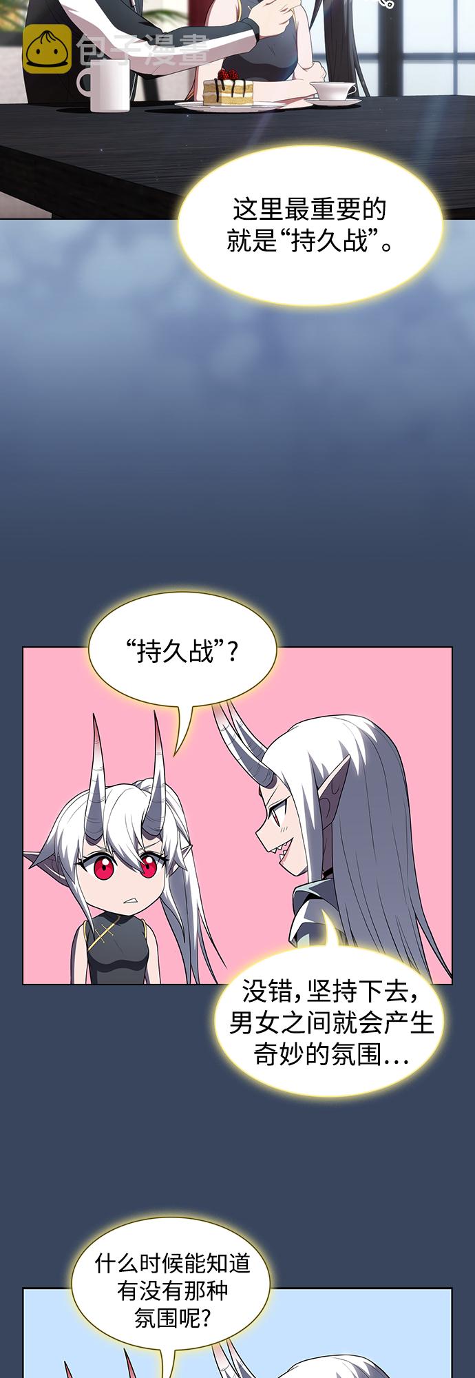 第115话43