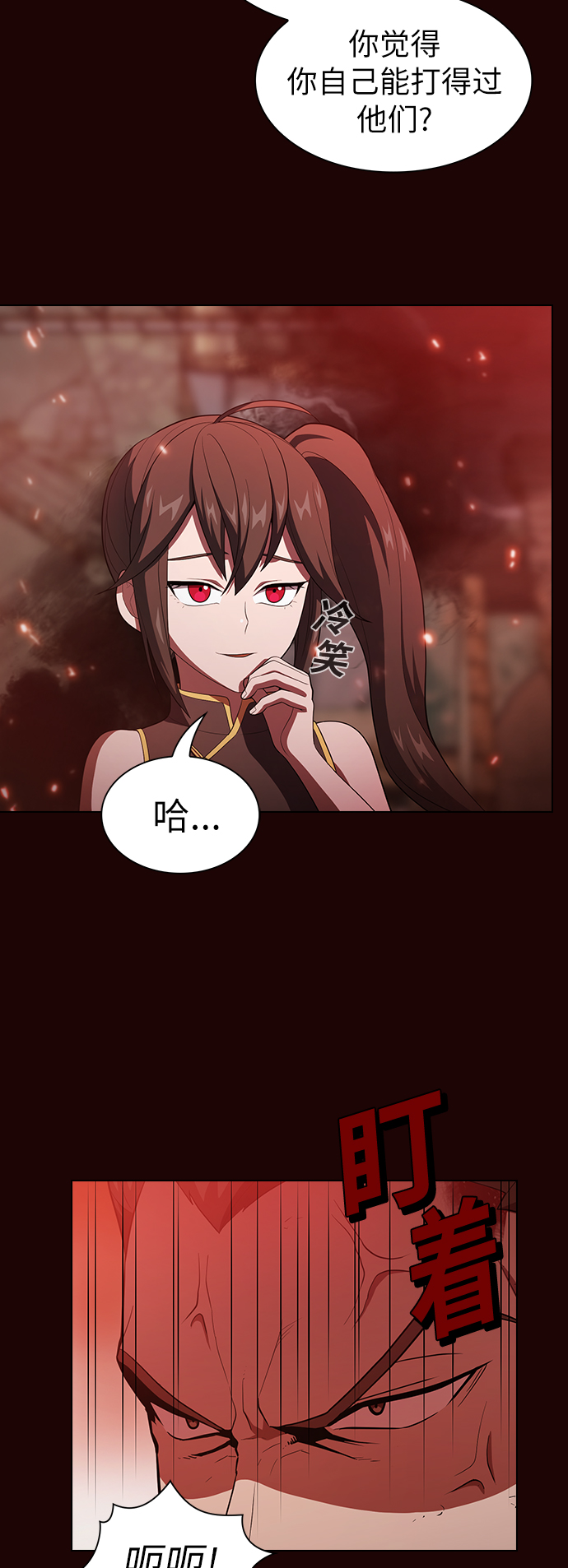 第37话23