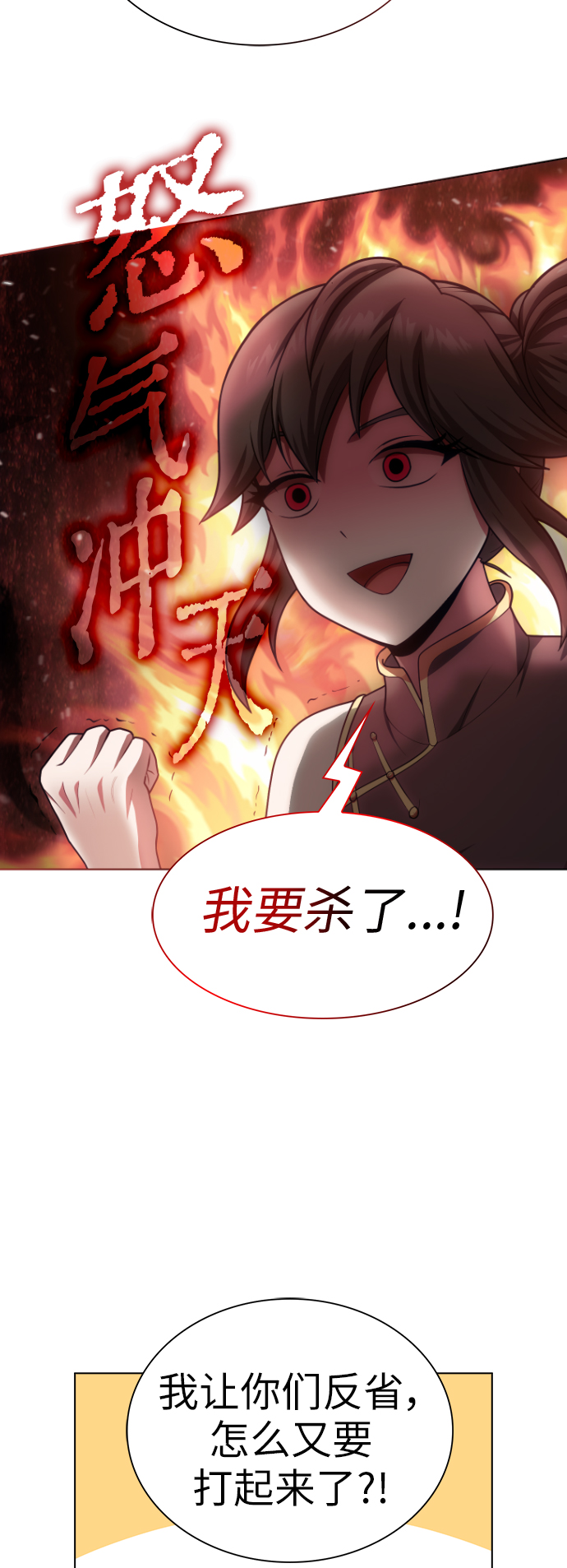 第79话39