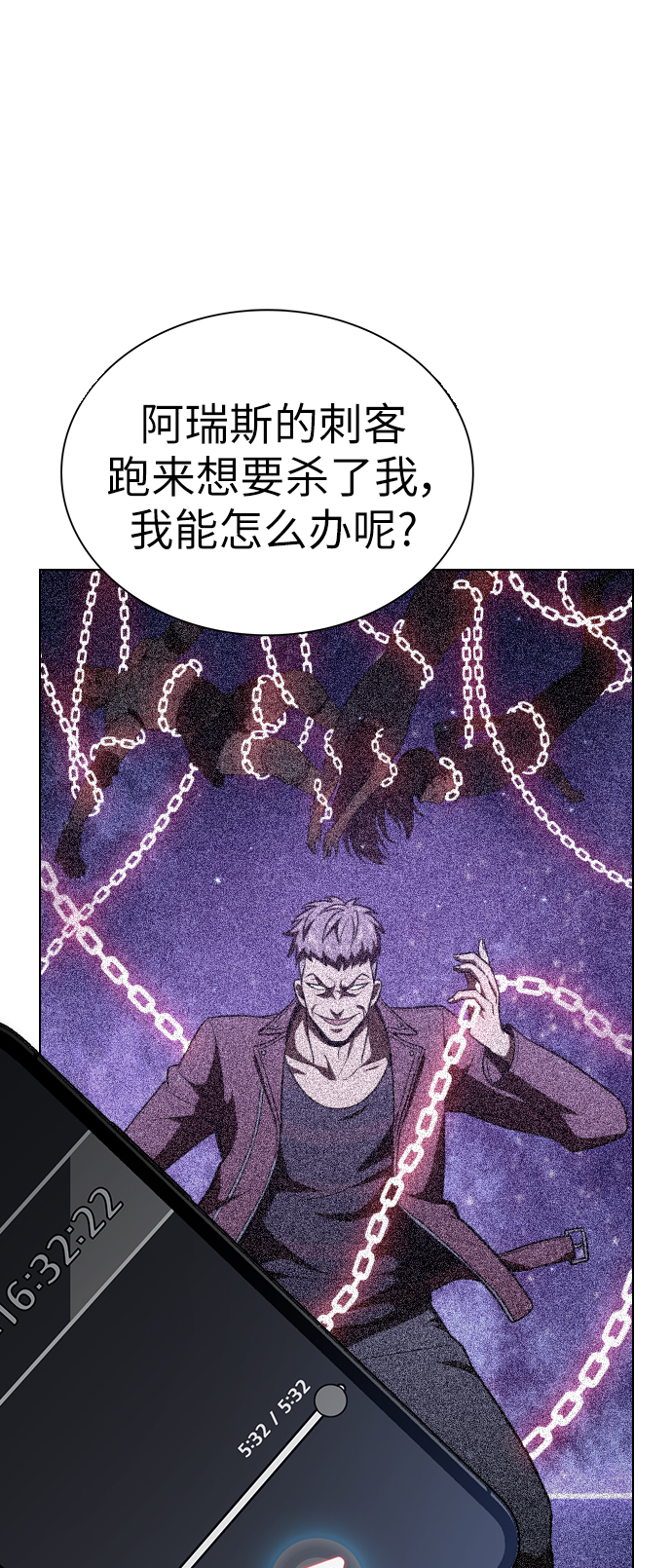 第28话5