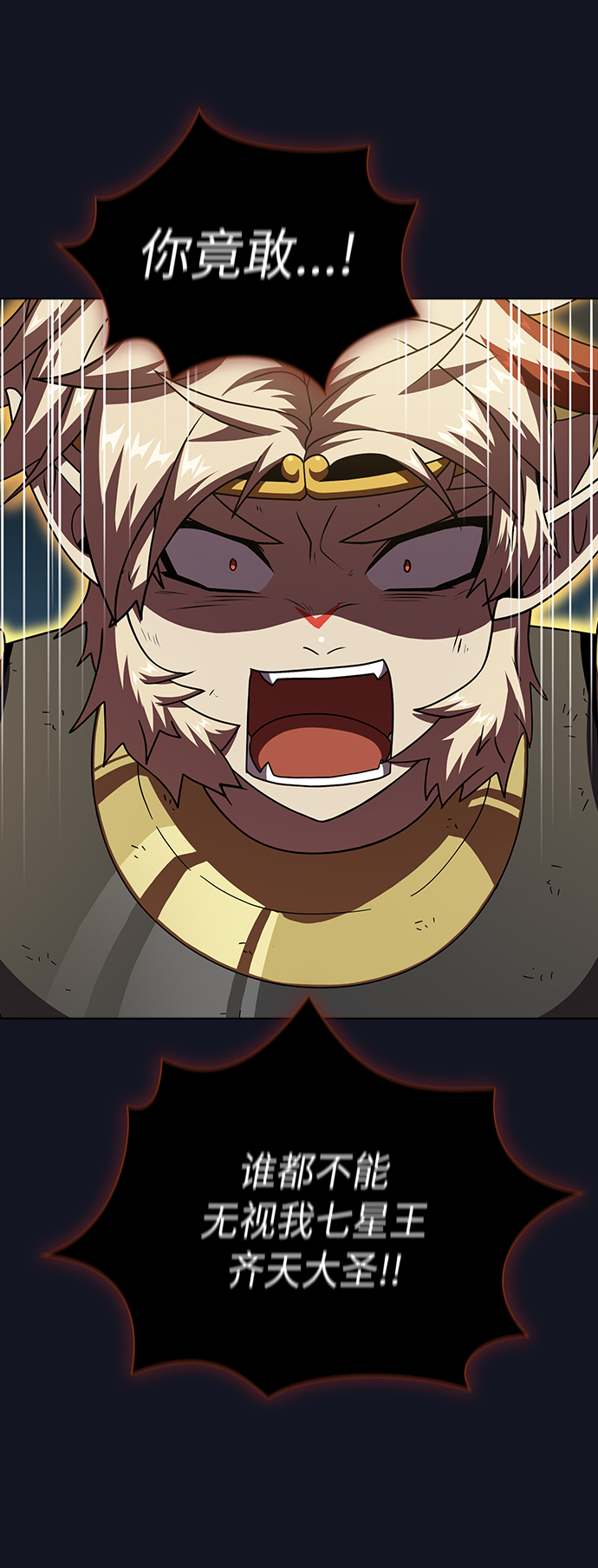 第74话20