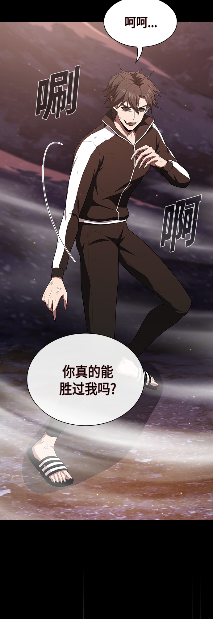 第127话21