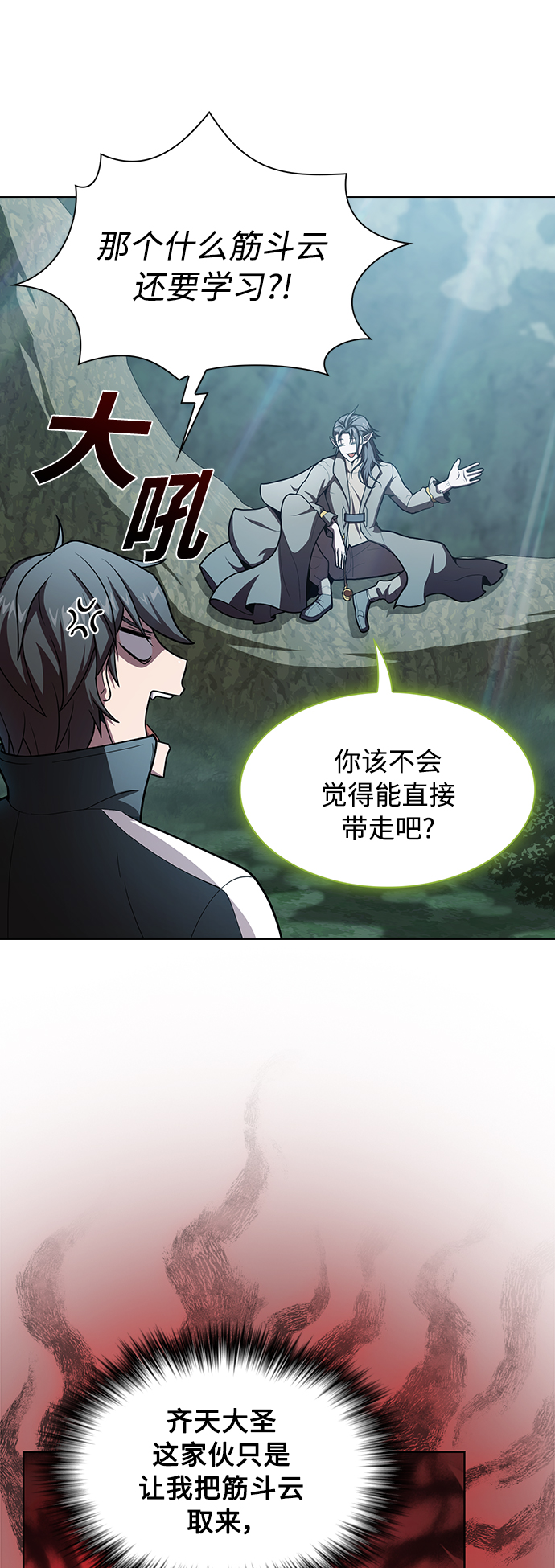 第95话51