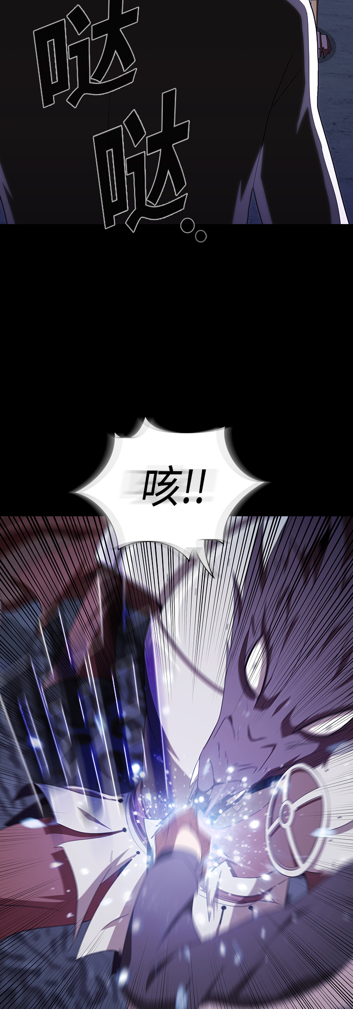 第110话51