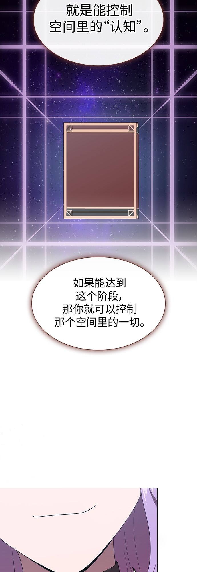 第116话61