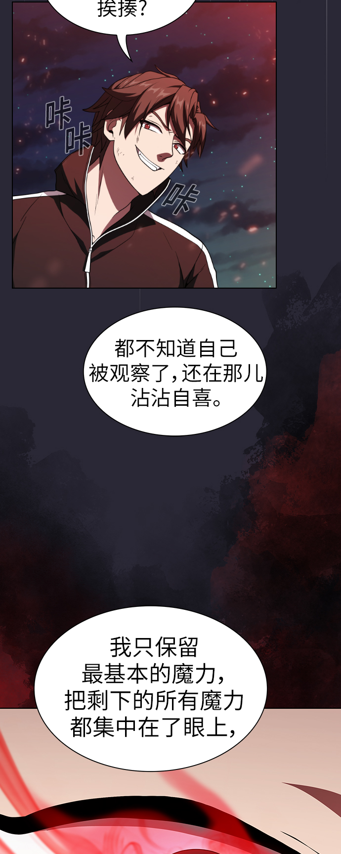 第59话37