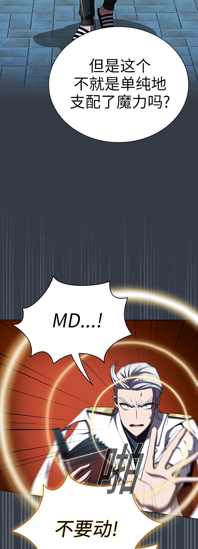 第64话43