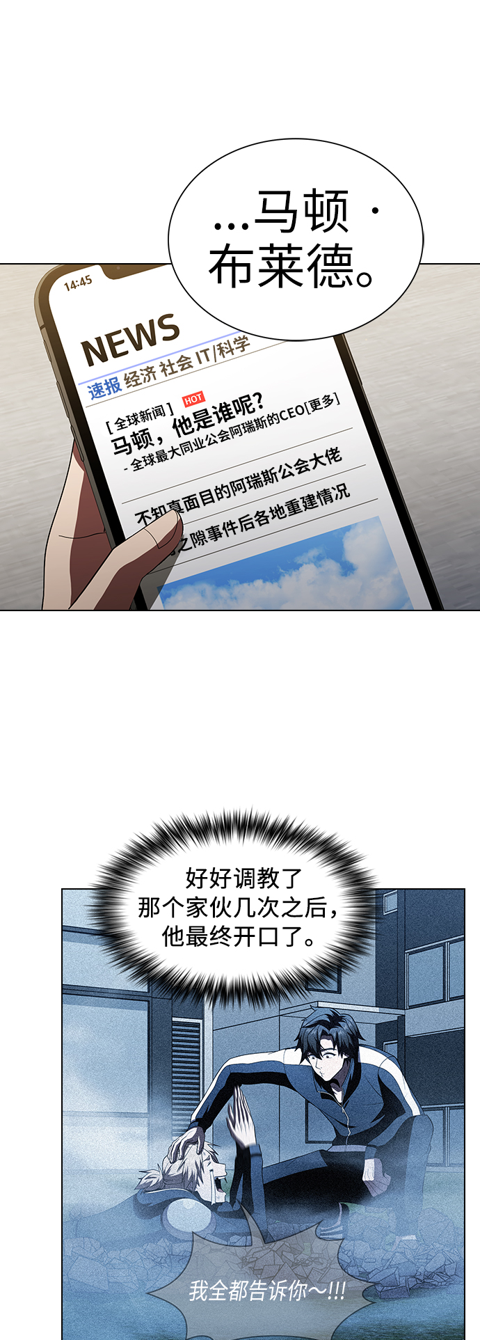 第50话19