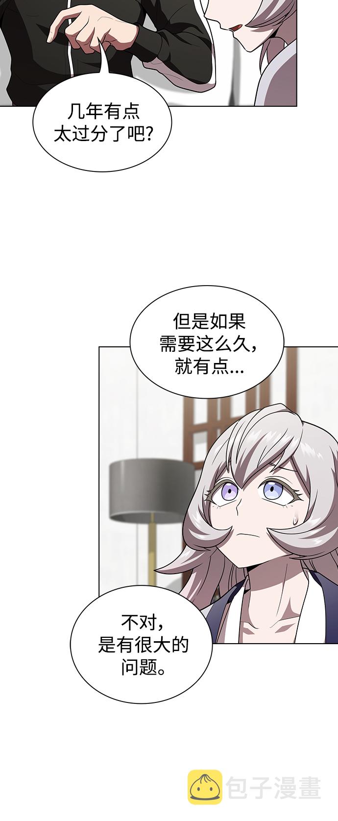 第92话56