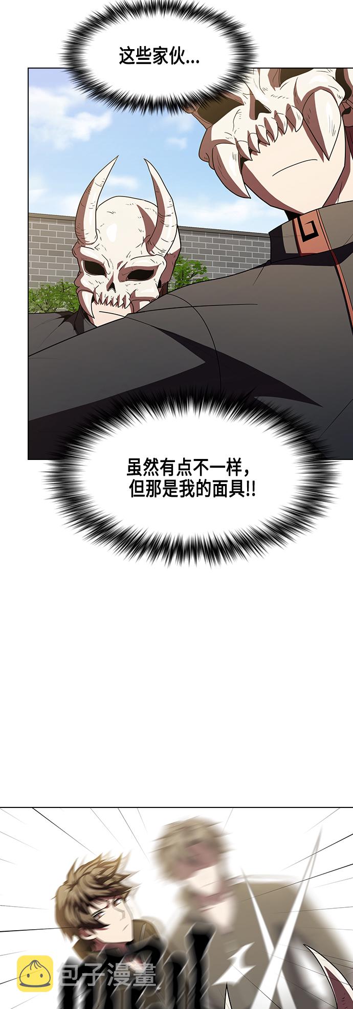 第47话47