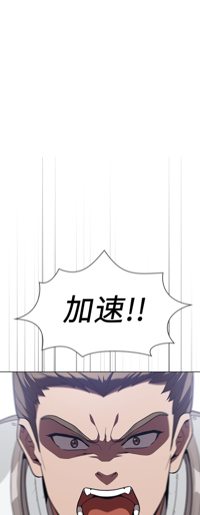 第22话3