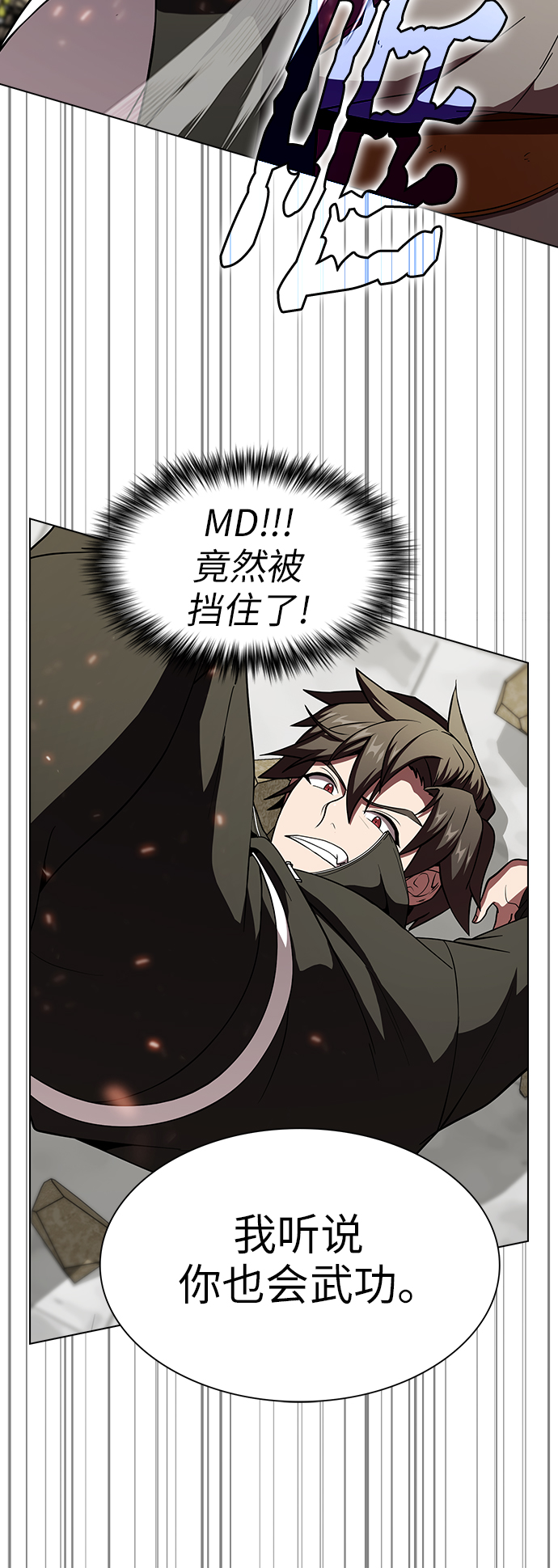 第58话20