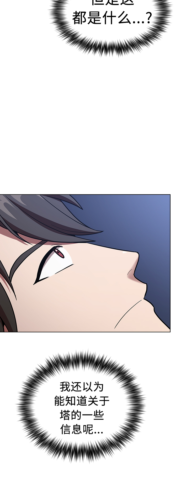 第17话26