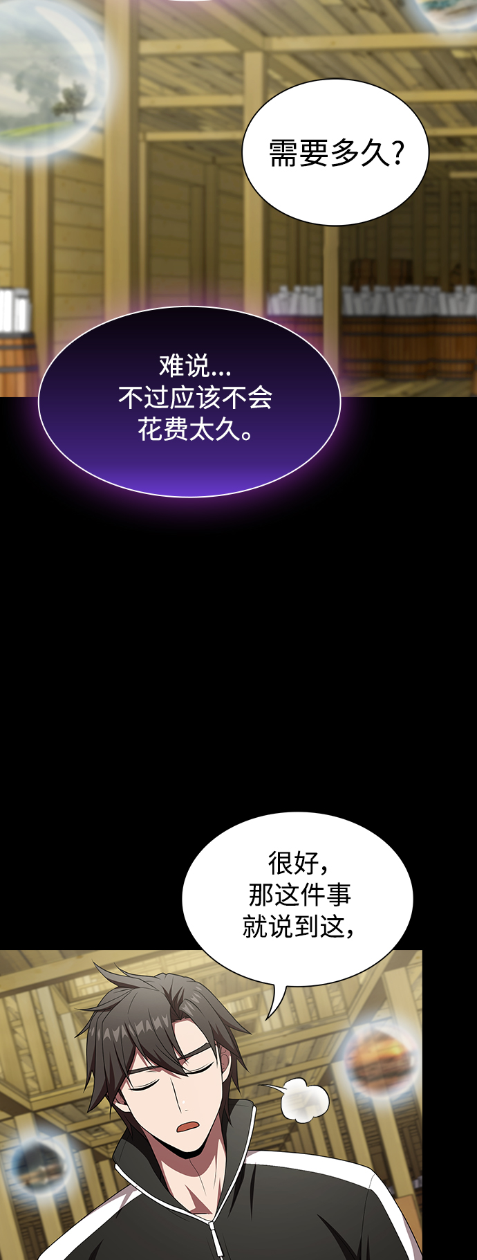 第107话15