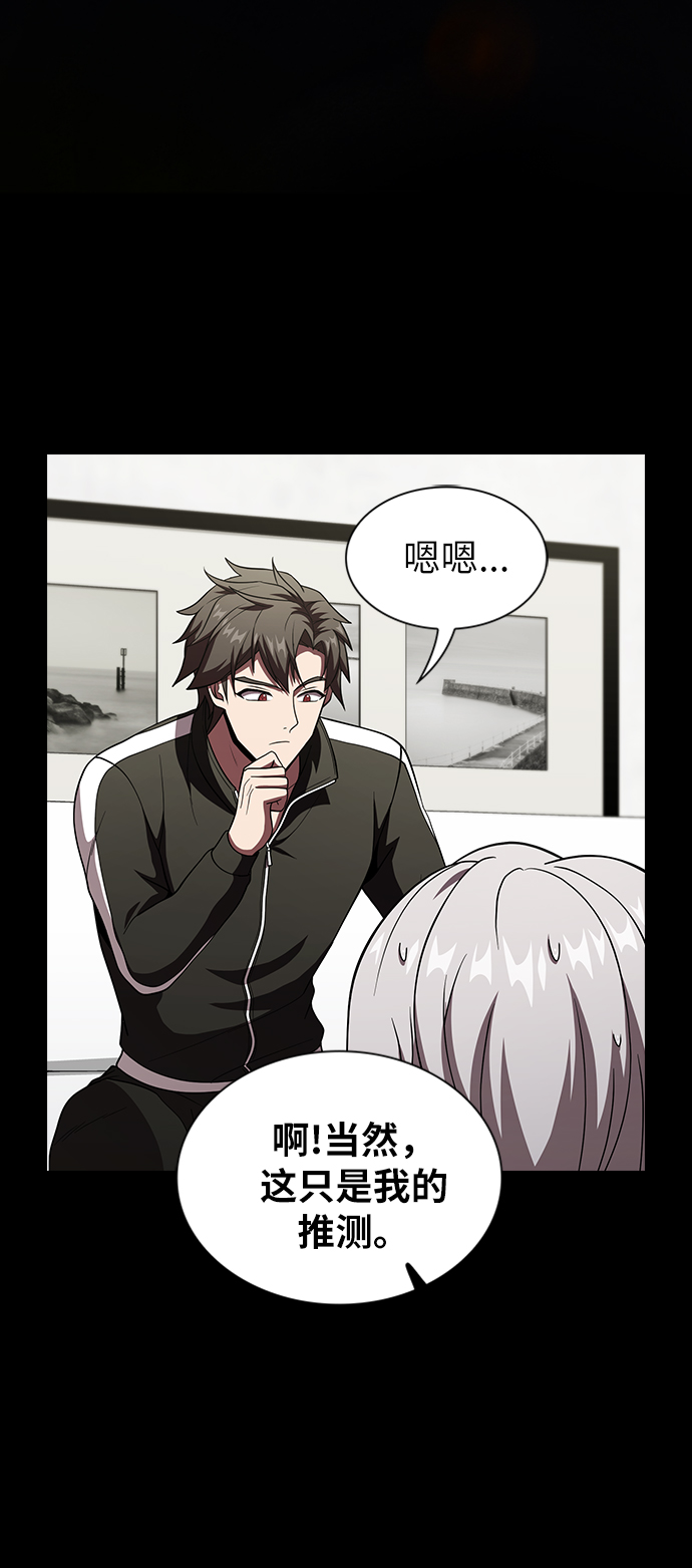 第63话61