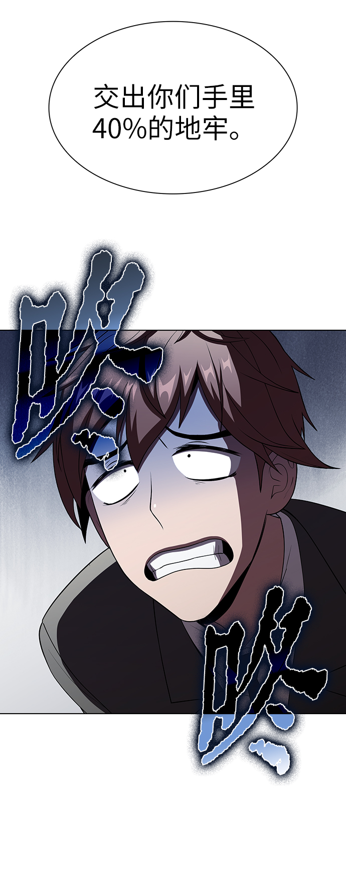 第53话59
