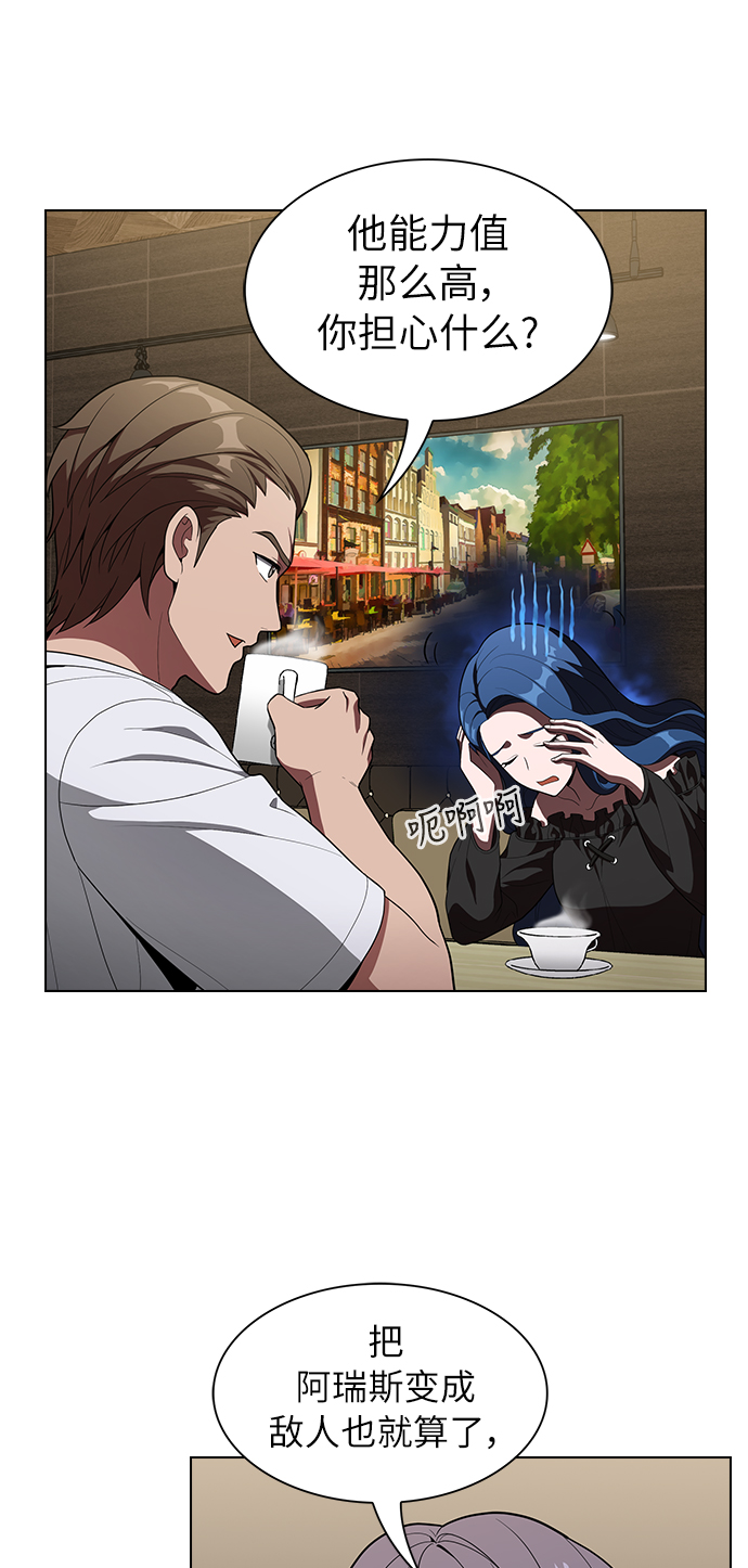 第25话29