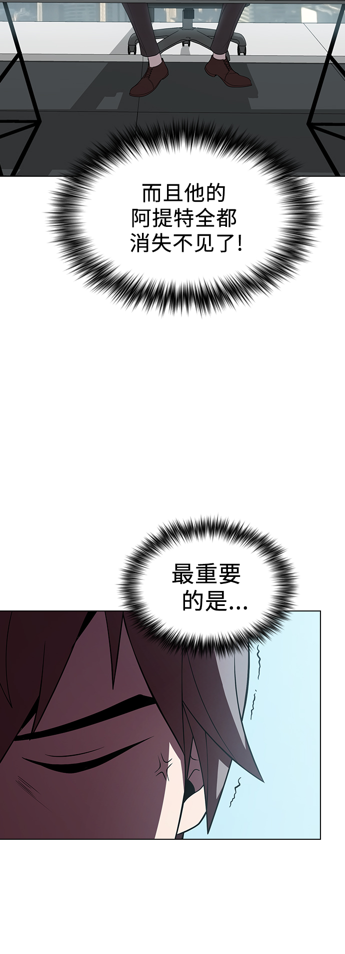第55话12
