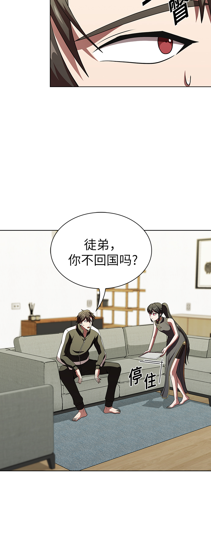 第54话34