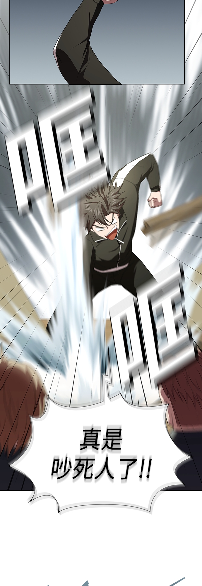 第133话23