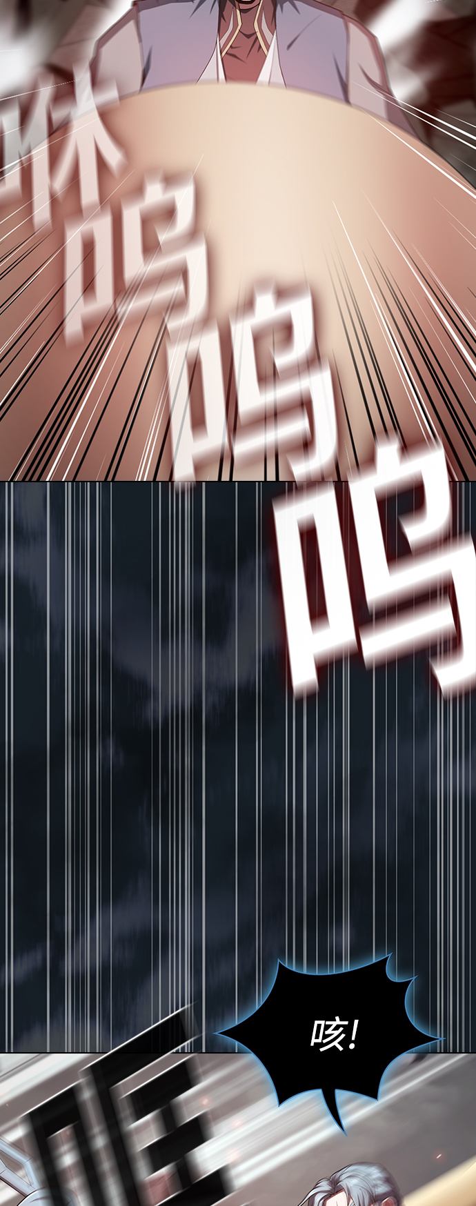 第101话14