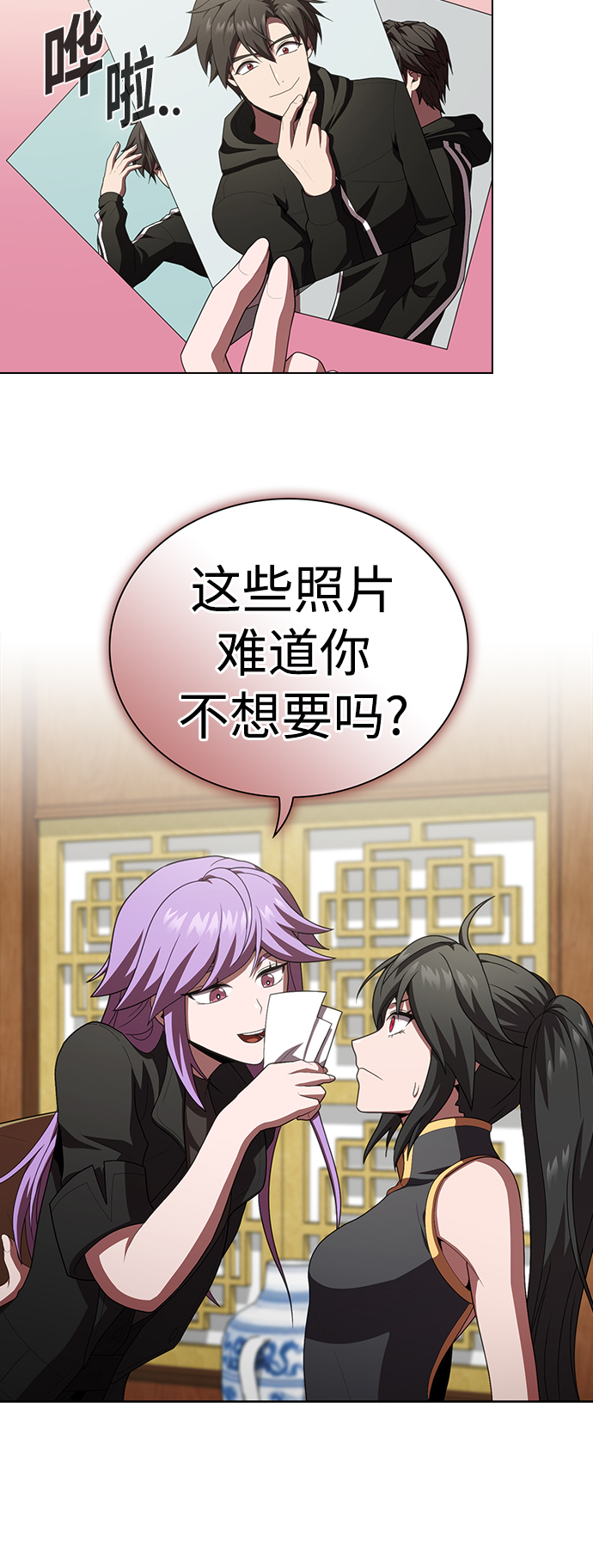 第91话60