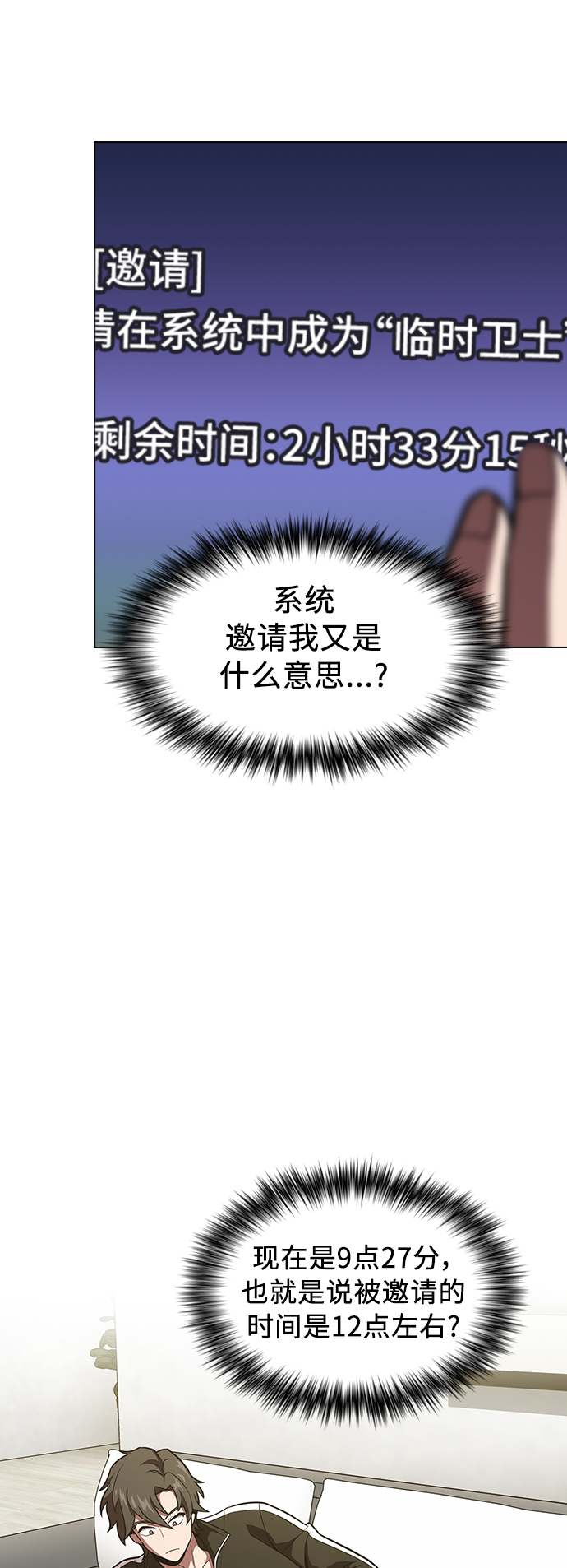 第17话27