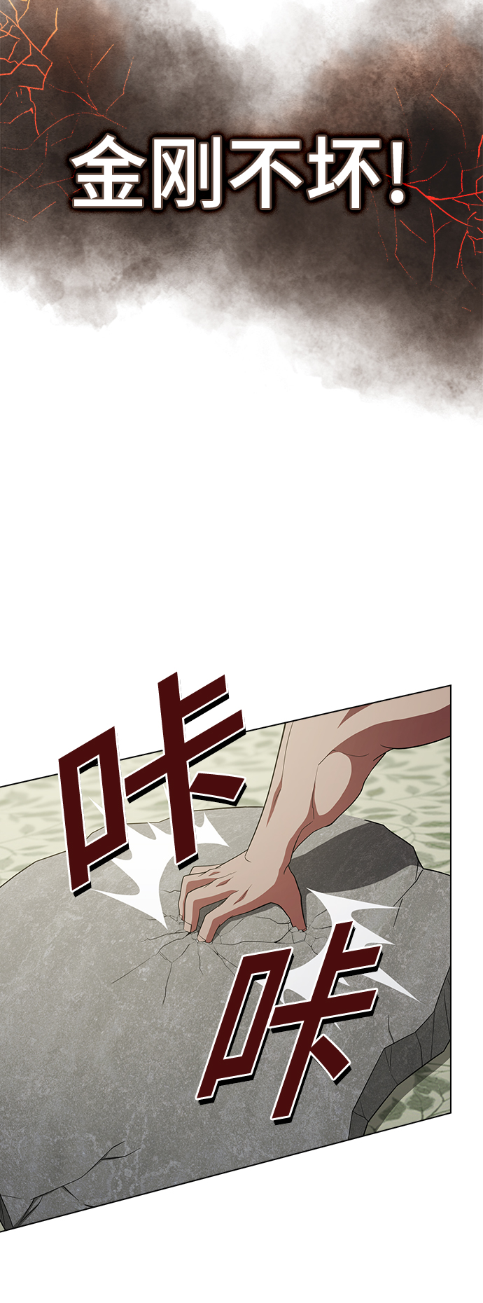 第55话45