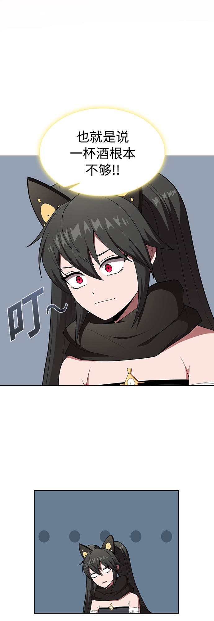 第120话11