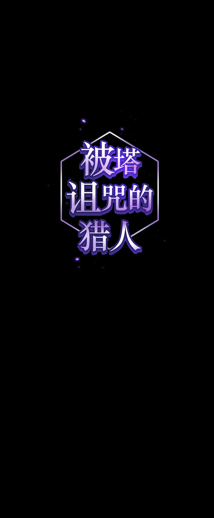 第103话25